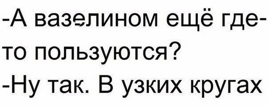 Молодая русская девушка подставляет задницу для анального секса