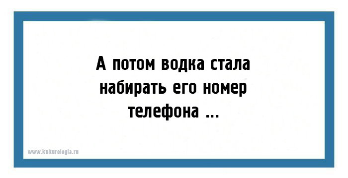 Посмеялся сам - поделись с другом!!!