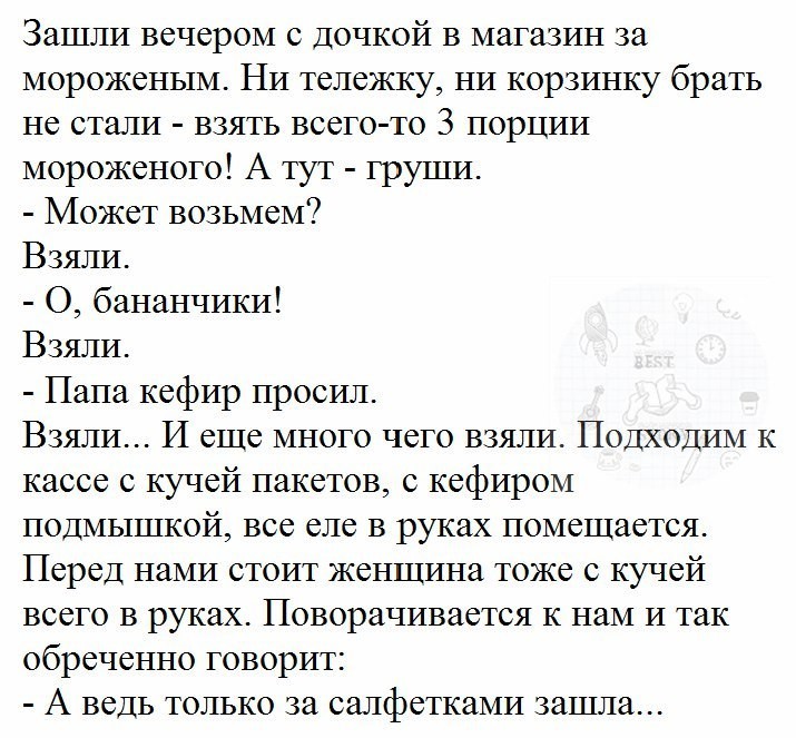 Смешные комментарии из соц. сетей Смешные комментарии из соц. сетей веселье в соцсетях, ну и баянчики, юмор