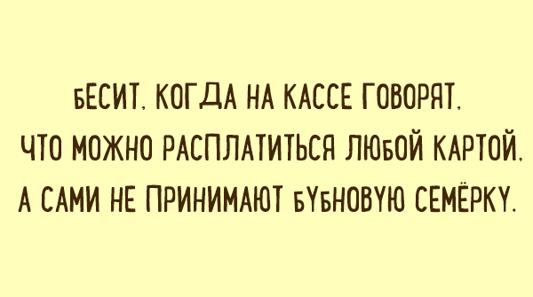 Книга Жалоб и Обожаний Книга Жалоб и Обожаний