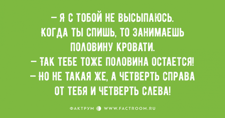 Десятка крутых анекдотов, помогающая поднять настроение Десятка крутых анекдотов, помогающая поднять настроение