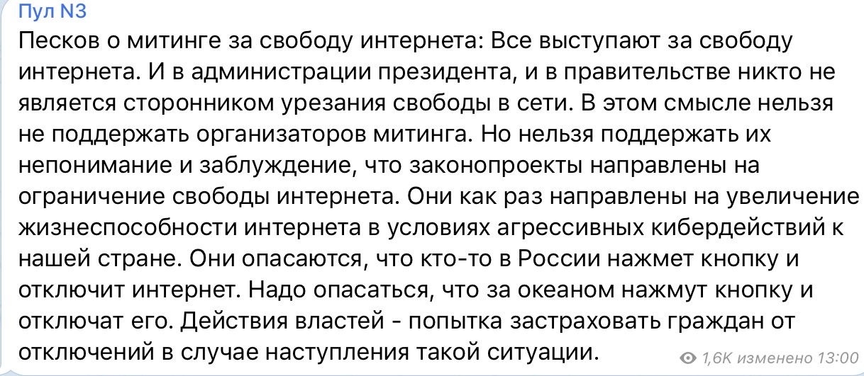 Решит ли Конгресс США «судьбу Путина»? Решит ли Конгресс США «судьбу Путина»?