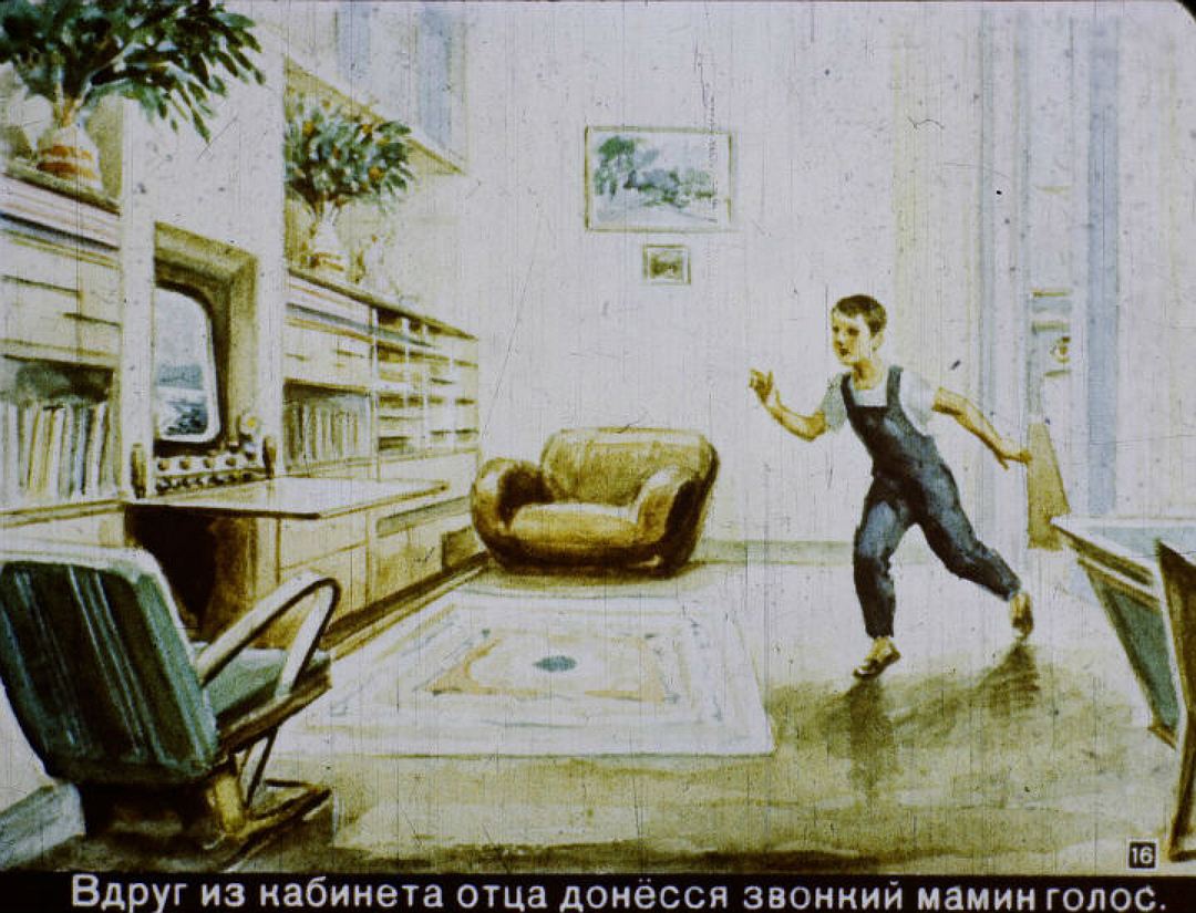 Да и отдельный кабинет не каждая семья себе может позволить. Фото: vk.com/id2118125.