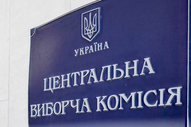 ЦИК Украины отказался регистрировать российских наблюдателей на выборах президента