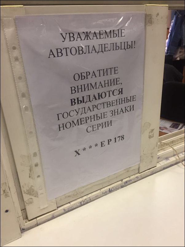Новые народные перлы