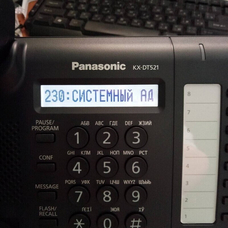 Как дела на работе За что сисдамин получает зарплату
(17 фото)