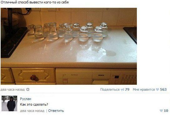 Соц.сети жгут!!! Фееричные комментарии народных приколистов. Заходите поржать! Соц.сети жгут!!! Фееричные комментарии народных приколистов. Заходите поржать!