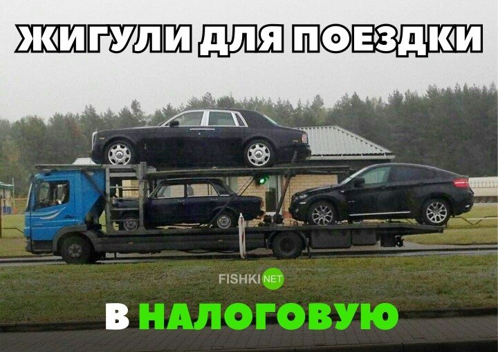 Подборка автомобильных приколов Подборка автомобильных приколов авто, автоприкол, автоприколы, приколы