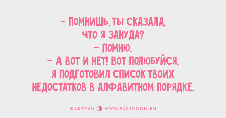 10 превосходных анекдотов, гарантирующих появление улыбки на лице 10 превосходных анекдотов, гарантирующих появление улыбки на лице