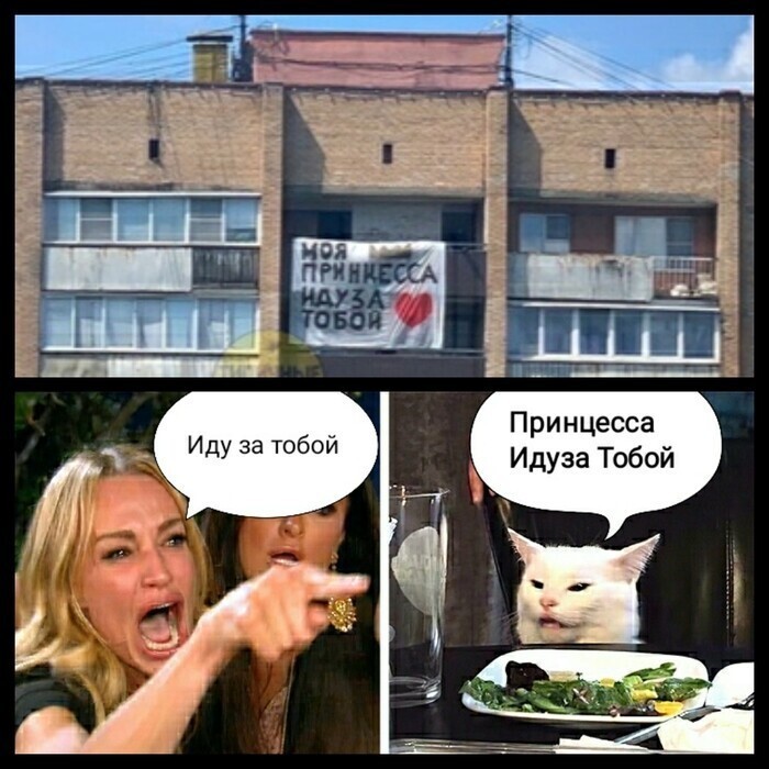 16. Прекрасная принцесса Идуза 16. Прекрасная принцесса Идуза