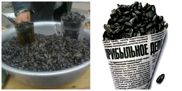 Семечки в стаканчиках у бабушек были самые вкусные Семечки в стаканчиках у бабушек были самые вкусные