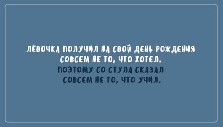 30 одесских шуток о семейной жизни 30 одесских шуток о семейной жизни