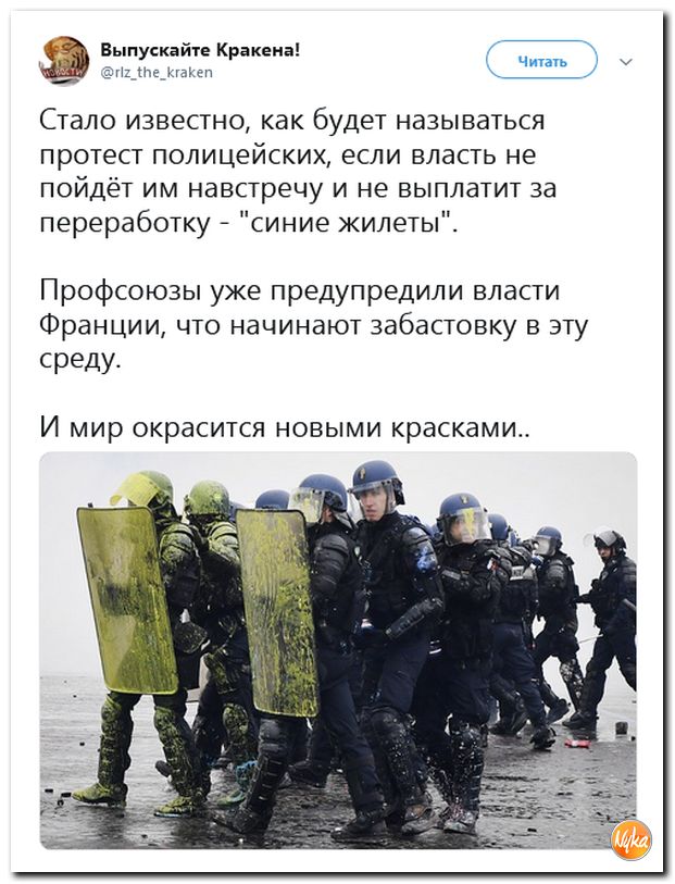 Соцсети жгут! С юмором о злободневном в ехидных скриншотах (политсатира) Соцсети жгут! С юмором о злободневном в ехидных скриншотах (политсатира)