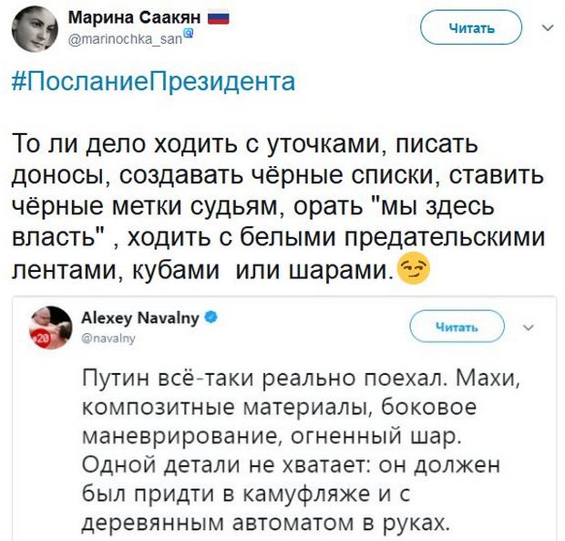 Соц.сети жгут напалмом! Злобные (сарказм) комментарии о последних событиях в мире Соц.сети жгут напалмом! Злобные (сарказм) комментарии о последних событиях в мире