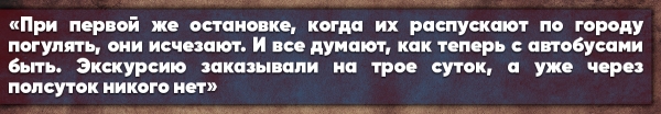 Владислав Шурыгин рассказал, как украинцы бесследно исчезают в Германии