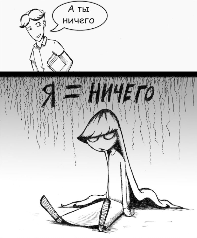 11 признаков, по которым женщины выявляют жадного, безвкусного и занудного мужчину 11 признаков, по которым женщины выявляют жадного, безвкусного и занудного мужчину