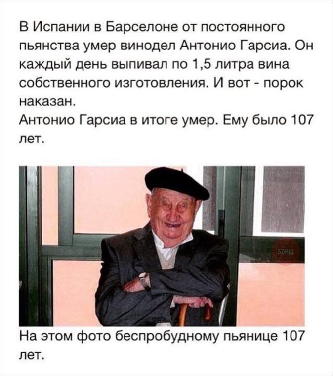 смешные комментарии