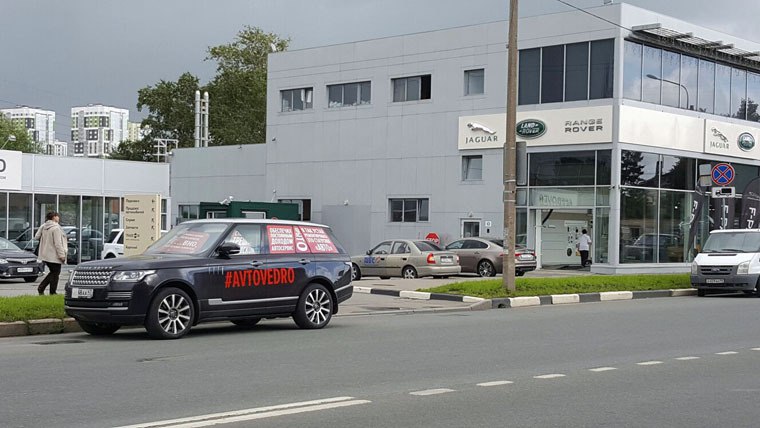 Недовольный качеством Range Rover автовладец устроил "спектакль" возле автосалона Недовольный качеством Range Rover автовладец устроил "спектакль" возле автосалона