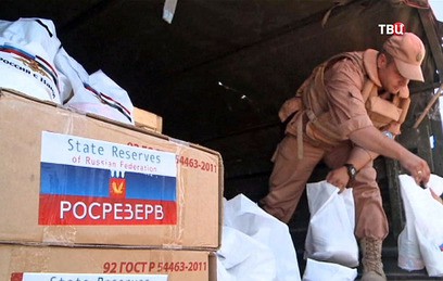 Россия впервые доставила гумпомощь в сирийский Восточный Каламун