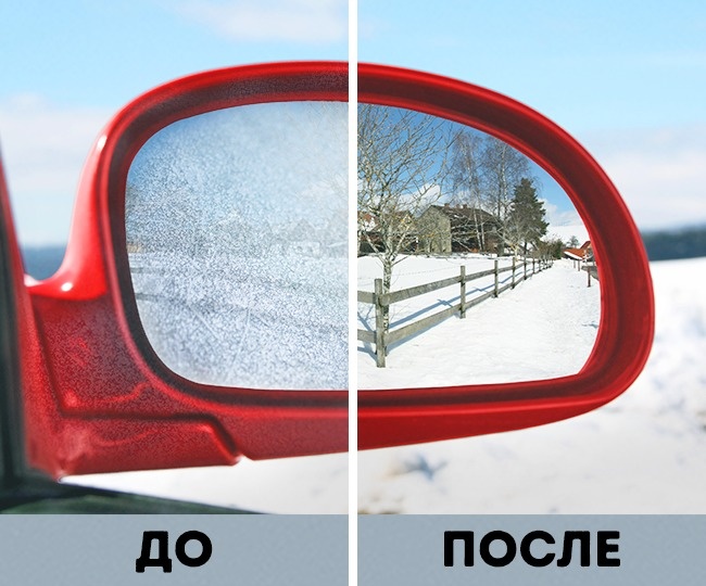 7 зимних автохитростей, которые сэкономят кучу времени и сил (6 фото) 7 зимних автохитростей, которые сэкономят кучу времени и сил (6 фото)