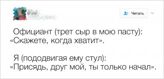 Твиты, которые поднимут вам настроение (20 скриншотов) Твиты, которые поднимут вам настроение (20 скриншотов)
