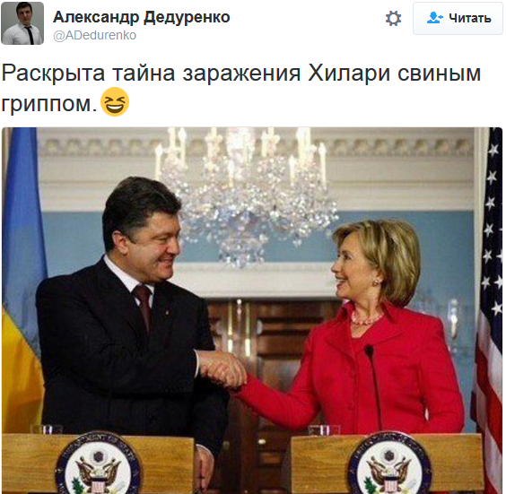 Убойная подборочка прикольных политических и сатирических комментариев из соц.сетей о злободневном Убойная подборочка прикольных политических и сатирических комментариев из соц.сетей о злободневном