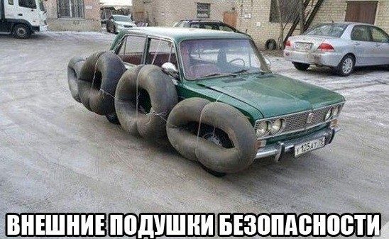 Качественный юморок от автолюбителей Качественный юморок от автолюбителей