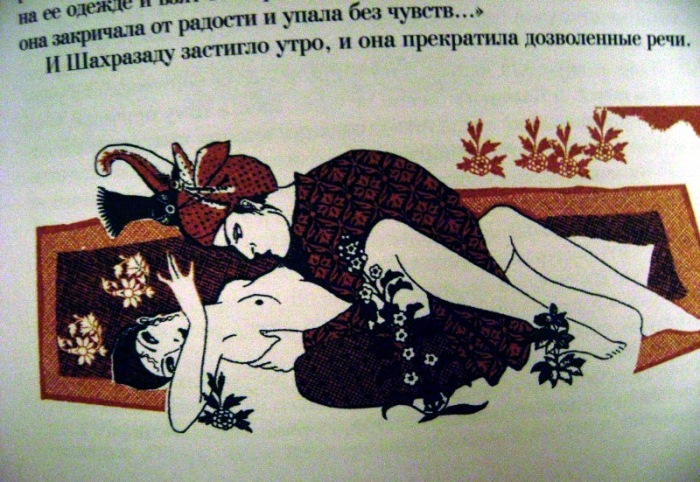 Безумные оргии и дикие нравы... Вот о чём рассказывалось в «1000 и 1 ночи» на самом деле. Безумные оргии и дикие нравы... Вот о чём рассказывалось в «1000 и 1 ночи» на самом деле.