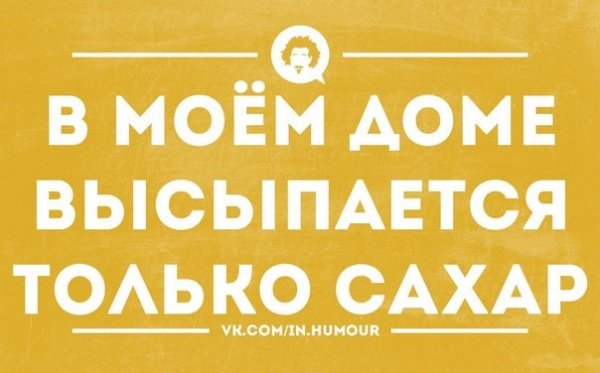 Разноцветные юморные аткрытки для позитива (31 фото) Разноцветные юморные аткрытки для позитива (31 фото)