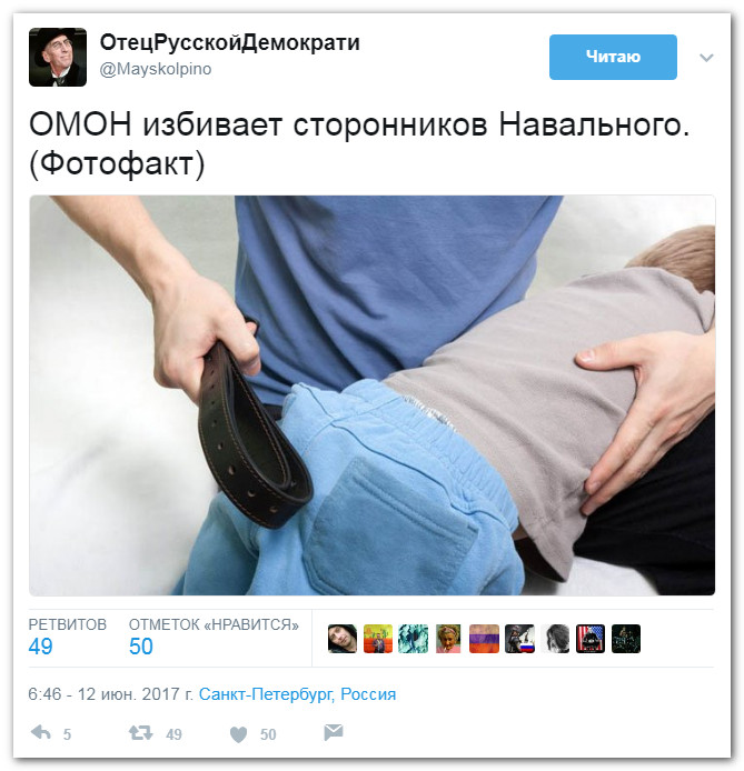 Навальный и дети – политическая педофилия Навальный и дети – политическая педофилия