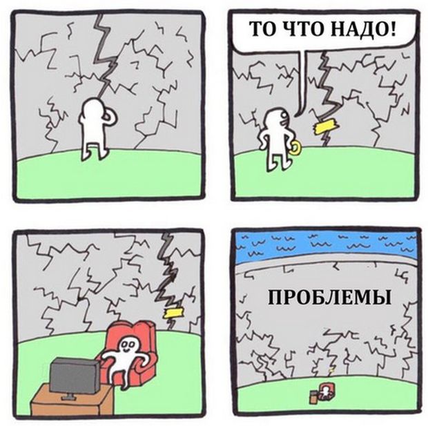 Смешные комиксы Смешные комиксы