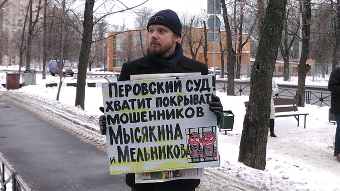 Как потерять всю собственность из-за доверчивости и желания сэкономить Как потерять всю собственность из-за доверчивости и желания сэкономить