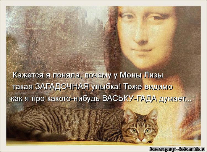 kotomatritsa_Tb (700x514, 408Kb)