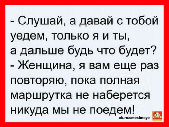 Два друга-однокашника встречаются, когда обоим лет по 25... Два друга-однокашника встречаются, когда обоим лет по 25...