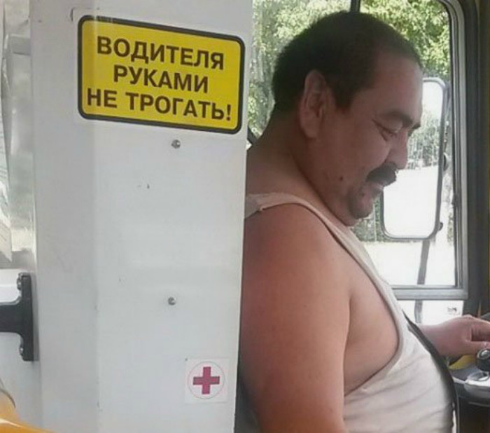 Прикольные запреты из России