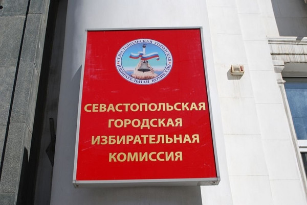 Назначена дата выборов в муниципалитеты Севастополя