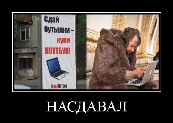 Дополнительная подборка пятничных демотиваторов (11 фото)