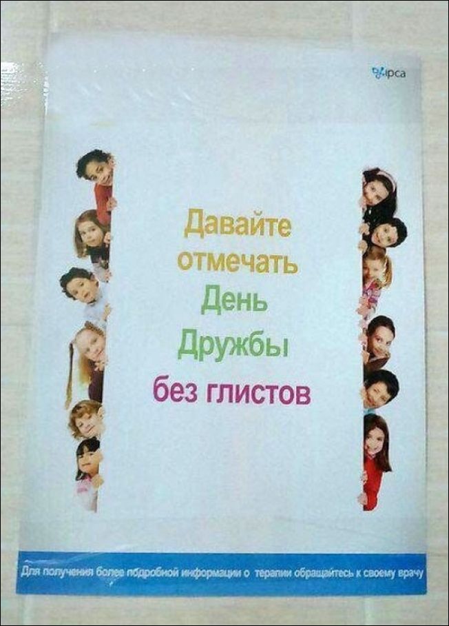 Новые народные перлы