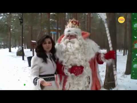 Анастасия Заворотнюк в гостях у Деда Мороза