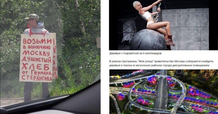 Вот почему "заМКАДье" так не любит Москву и москвичей Вот почему "заМКАДье" так не любит Москву и москвичей