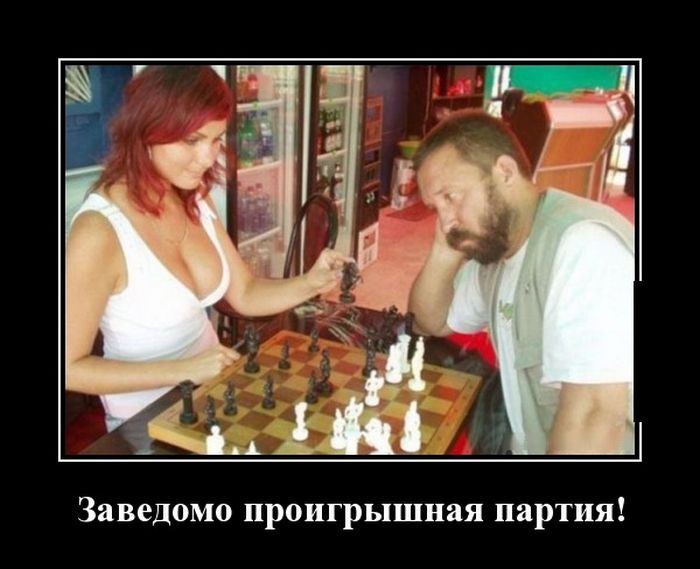 Демотиваторы для хорошего настроения