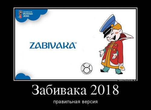 Свежие демотиваторы для настроения (20 шт) Свежие демотиваторы для настроения (20 шт)