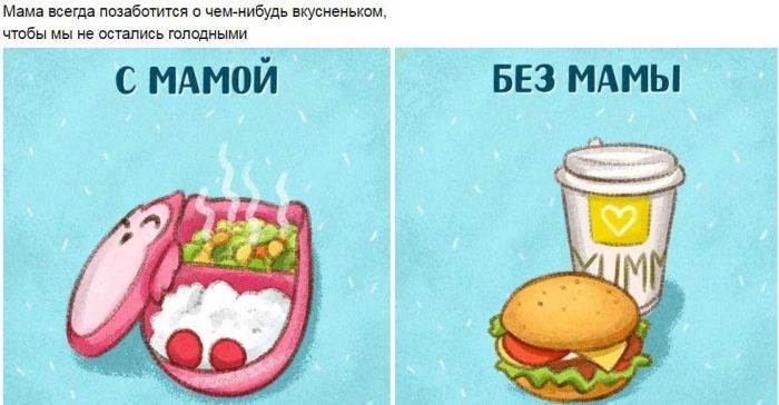 Жизнь с мамой и без. Для тех, кто не ценил детство (8 фото) Жизнь с мамой и без. Для тех, кто не ценил детство (8 фото)