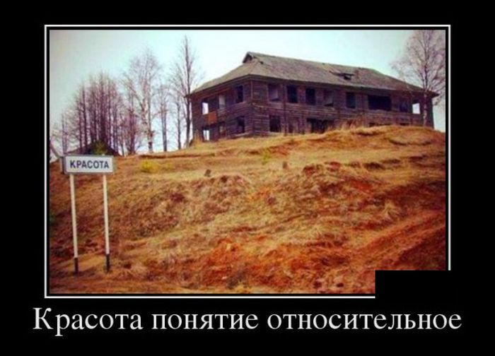 Веселые пятничные демотиваторы (12 фото) Веселые пятничные демотиваторы (12 фото)
