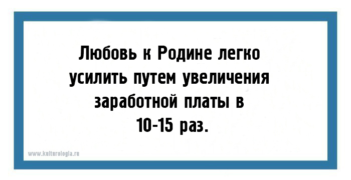 24 юмористических открытки с мудрыми жизненными наблюдениями