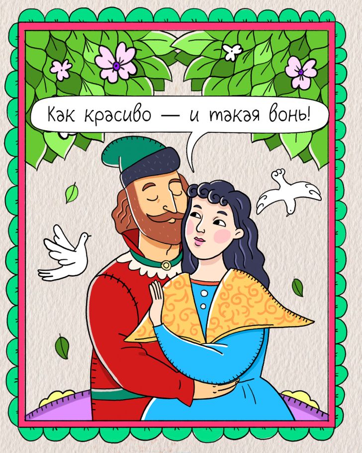 11 обычных русских слов, которые радикально поменяли значение, хотя об этом не догадывались даже филологи