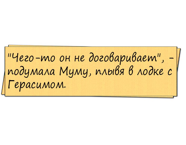 , .  ,      ? )))
