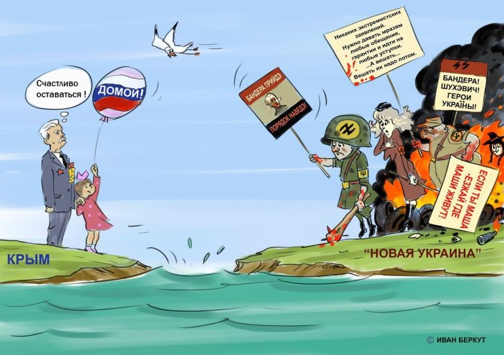 Юмор помогает нам пережить смуту: не показывать этот выпуск свидомым украинцам. Занервничают
