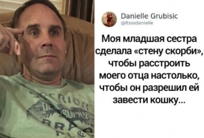 ДЕВОЧКА ПОПЫТАЛАСЬ ВЫЗВАТЬ У&hellip;