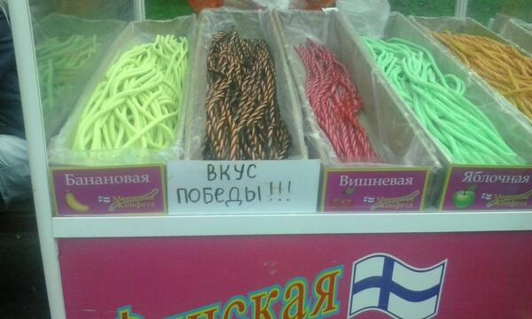 Чем ТАК отмечать День Победы - лучше уж вообще его никак не отмечать.